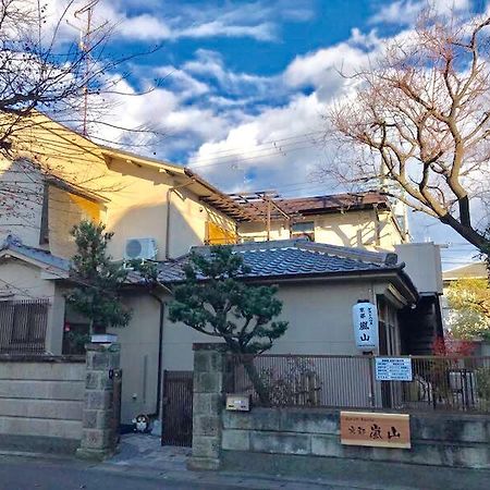 Guesthouse Kyoto Arashiyama Quioto Exterior foto