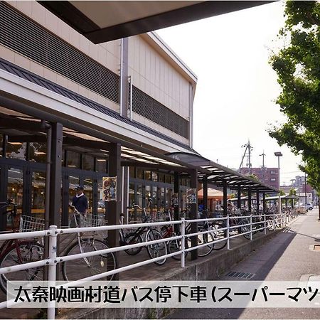Guesthouse Kyoto Arashiyama Quioto Exterior foto