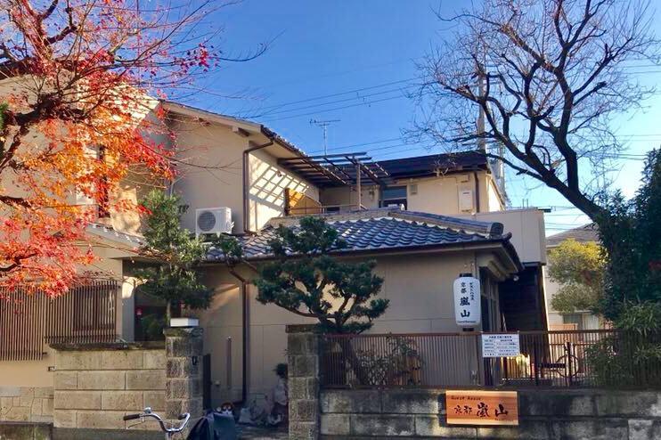 Guesthouse Kyoto Arashiyama Quioto Exterior foto