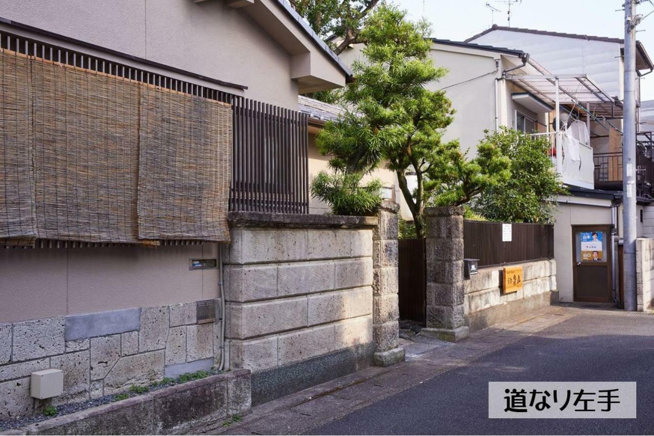 Guesthouse Kyoto Arashiyama Quioto Exterior foto