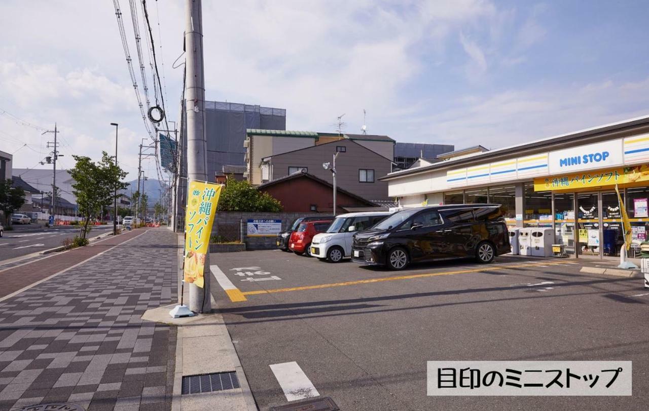Guesthouse Kyoto Arashiyama Quioto Exterior foto